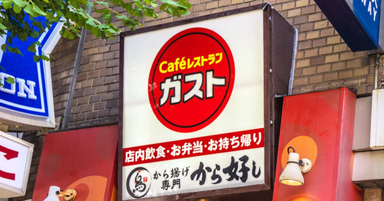 40代タイミーおじさんがガストでスキマバイト！高齢女性からの「意外な注文」とは？