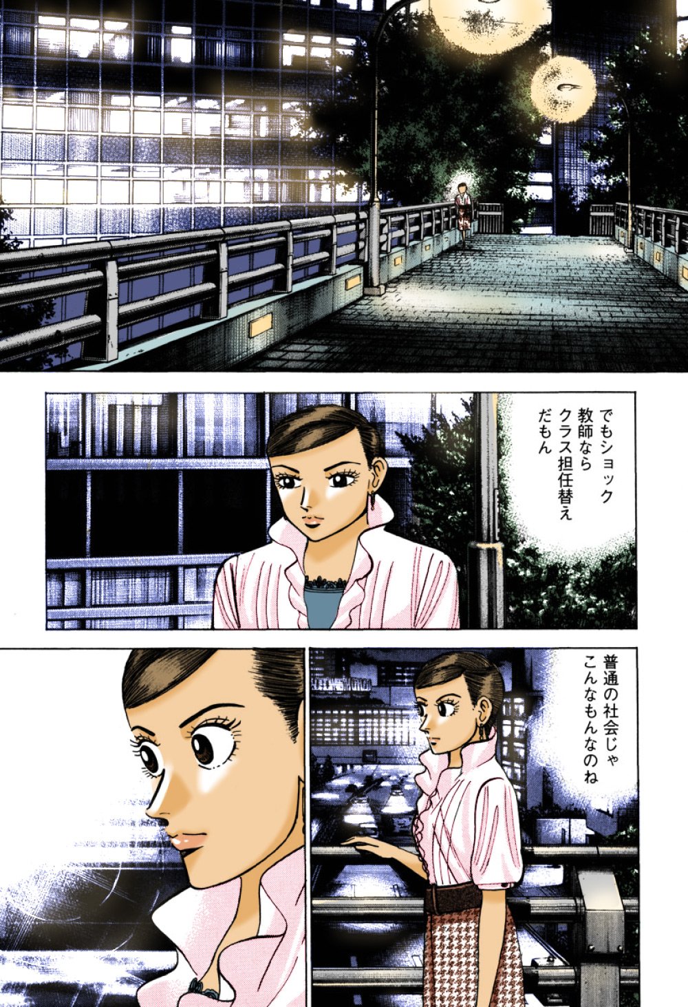 『エンゼルバンク』（c）三田紀房／コルク