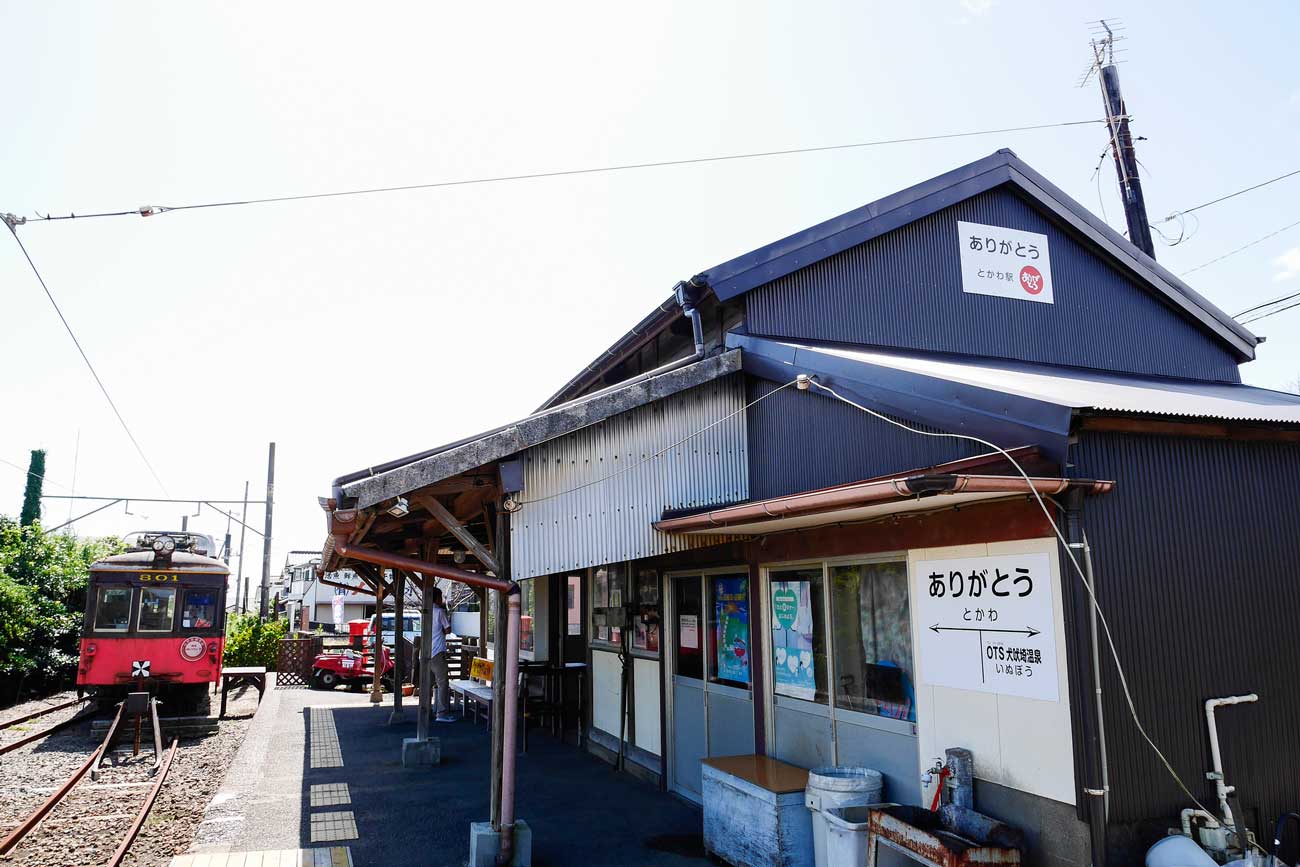 銚子電鉄の外川駅