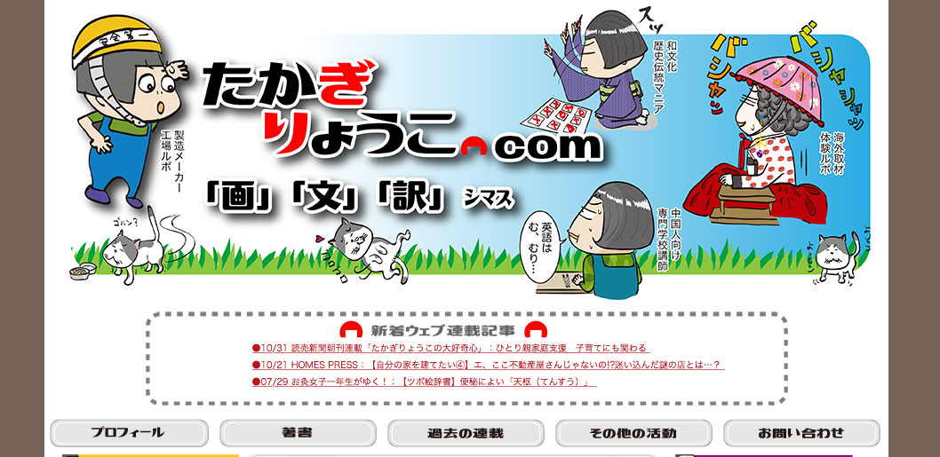 もう会社に縛られない!「フリーランス×パート就業」という働き方