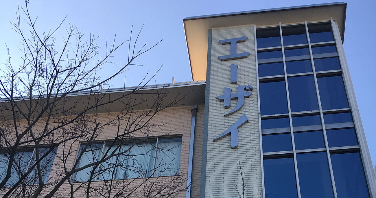 エーザイ「16年ぶり売上高の過去最高もあり得る」好調ぶりでも、投資家が懸念する“リスクの正体”