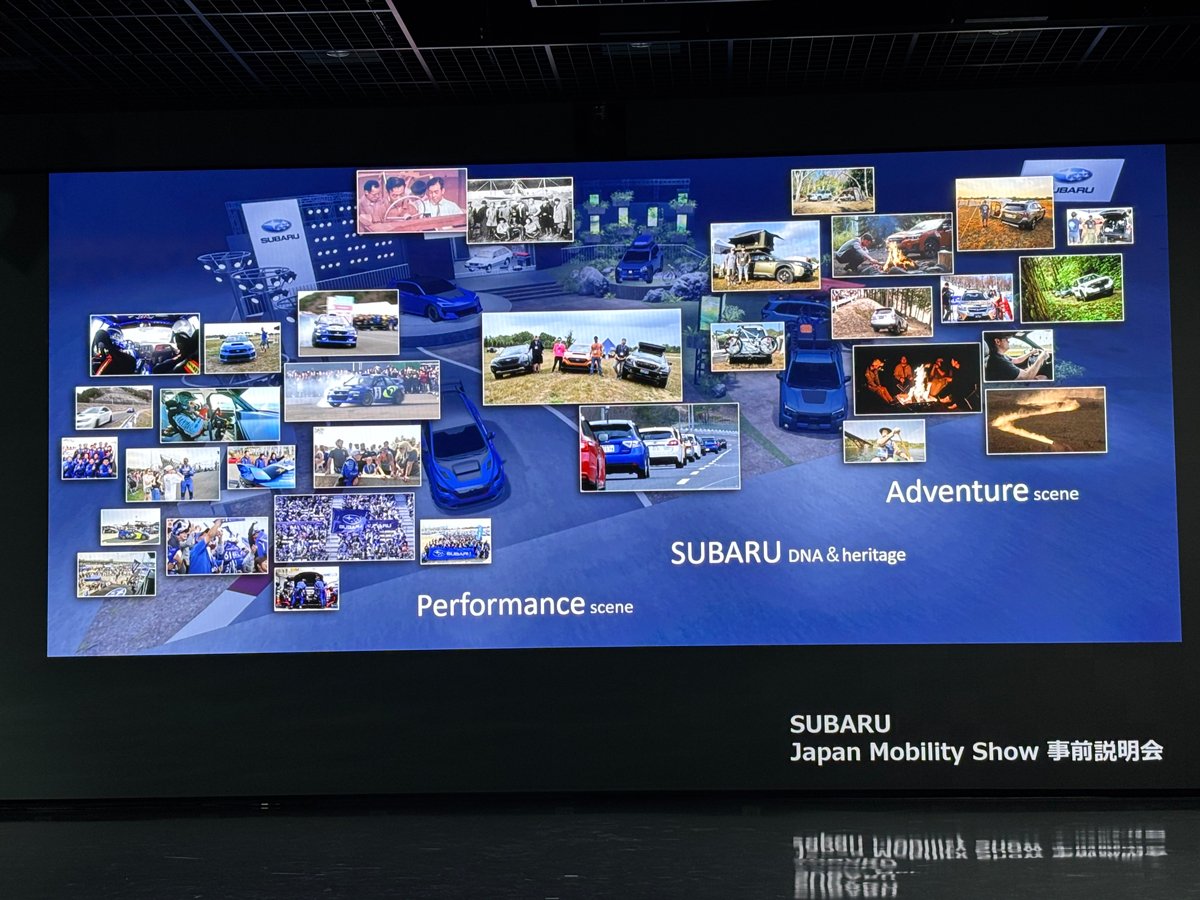 SUBARU「イノベーション・ハブ」で実施されたジャパンモビリティショー2025事前説明会の様子