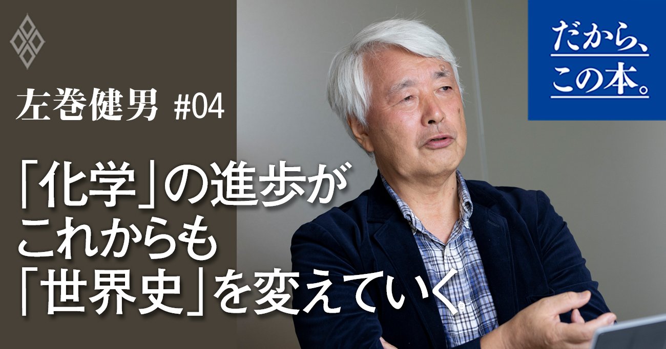 世界中に猛威…歴史上、人類をもっとも殺戮した「感染症」とは?