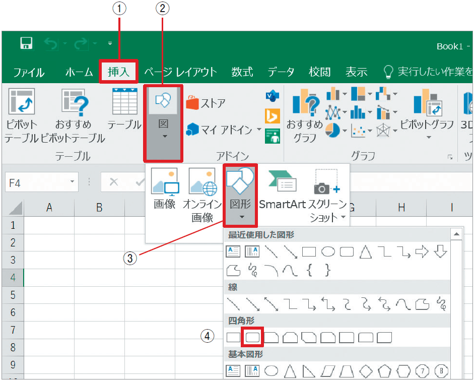5分でわかる! Excelマクロの「超簡単な」始め方【書籍オンライン編集部セレクション】