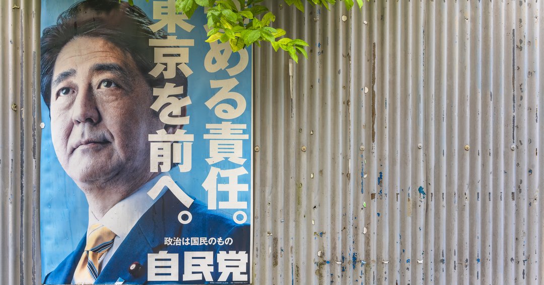 安倍前首相「三度目の登板」はあるか？議連ブームに乗っかる本当の理由