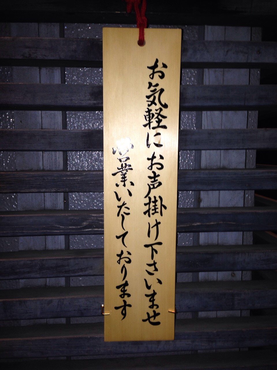 幻の小料理屋が実践していた<br />想像を絶する「トイレ掃除」