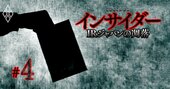 株主総会で「賛成が多かった株主提案」ランキング！経営者がIRジャパンに駆け込む最新事情