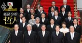 日本のジェンダー・ギャップ指数「世界118位」、出生数70万人割れにも影落とす男女不平等