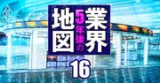 日本株の専門家6人が「今後5年の注目46銘柄」を厳選！4人が選んだ王道株・3人が挙げたDX関連株…