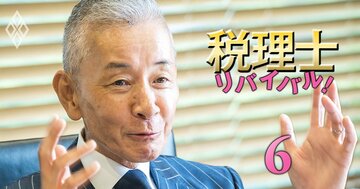 「買収した後“ネジを締める”だけで儲かる」大手税理士法人ミカタグループの柴田総代表が明かすM＆A戦略、次に狙うエリアとは？