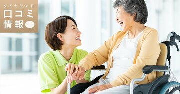 メディカル・ケア・サービスの50代前半・部長級の年収は？【1万件の口コミ情報データ】