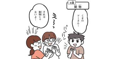 「こんな簡単でいいの?」手拍子打って楽しく語彙が伸びる驚きの方法