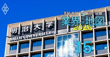 関関同立・MARCHの新卒者を多く採用している企業ランキング【25年・100社】12位京都銀行、4位大王製紙、1位は?大学別内訳も公開