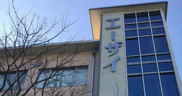 エーザイ「16年ぶり売上高の過去最高もあり得る」好調ぶりでも、投資家が懸念する“リスクの正体”