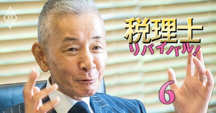 「買収した後“ネジを締める”だけで儲かる」大手税理士法人ミカタグループの柴田総代表が明かすM＆A戦略、次に狙うエリアとは？