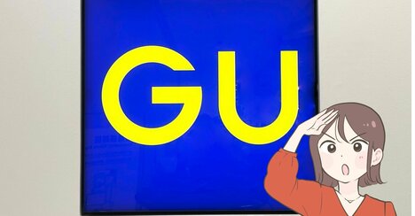 すぽんと着るだけで可愛い！GUの“ぽかぽかパーカー”脚長効果がバツグンなんです！「可愛いと褒められました！」「スタイルが良く見えます」