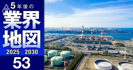 東大からMARCHまでの「難関大の新卒者」を多く採用している企業ランキング【鉄・エネルギー26社】4位日本製鉄、1位は？10年での増加数と大学別内訳も完全網羅！