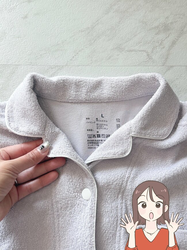 「すでに予備ほしい」「最高すぎる」無印良品の“着るふわふわタオル”パジャマとは思えない気持ちよさです!「寝汗をかく夜でも快適」