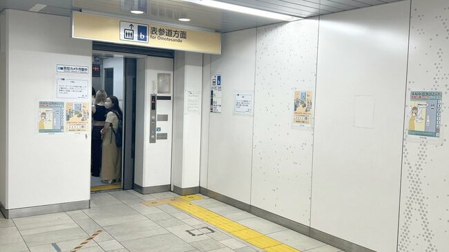 「ほんっと嫌い」車椅子ギャルのエレベーター投稿に誹謗中傷が殺到…東京メトロは台湾に学べ