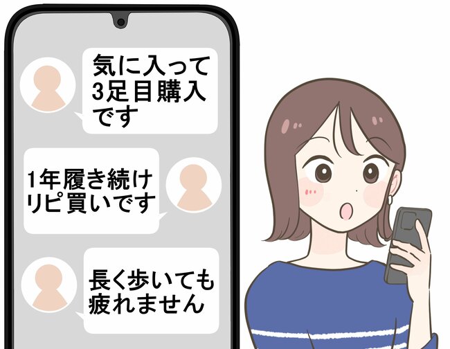 「気に入って3足目購入」グローバルワークの“楽ちんパンプス”履き心地バツグンで頼りになる！「1年履き続けリピ買いです」「長く歩いても疲れません」