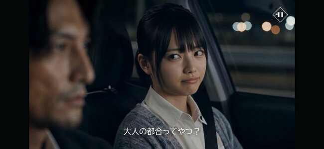 369 場面写真 1