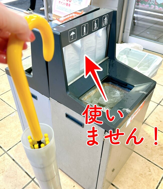 なかった頃にもどれない…！ダイソーの「天才レイングッズ」雨の日のストレスから解放された！