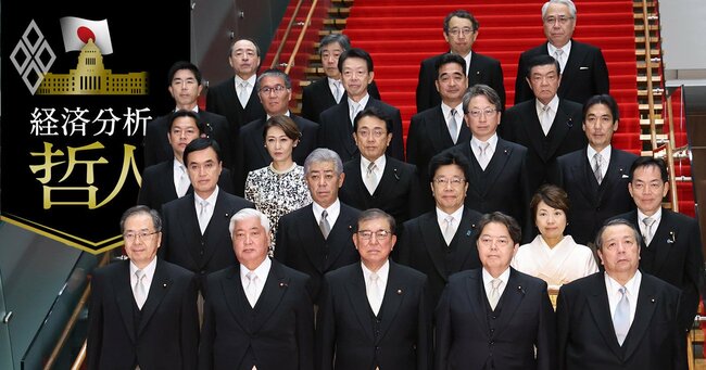 日本のジェンダー・ギャップ指数「世界118位」、出生数70万人割れにも影落とす男女不平等