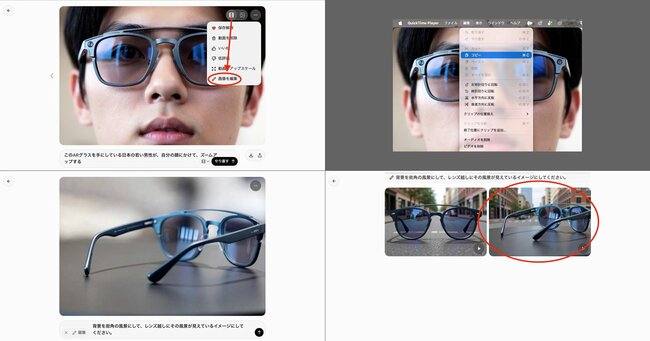 生成AI×無料で「仕事を格上げする動画」をつくるテクニック、大学生だって使いこなしてる！