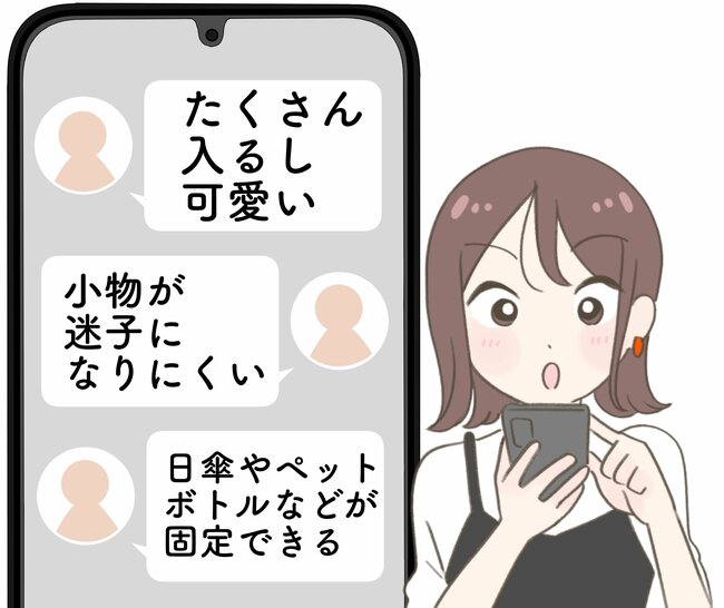 「可愛くていっぱい入る」「小物が迷子になりにくい」ハニーズの“ポケットいっぱいバッグ”収納力がスゴすぎる!「日傘やペットボトルが固定できるので良い」