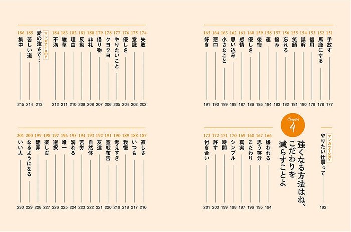 もしかしてうつ病？　最悪の状況で心が危うくなったときの3つの対処法