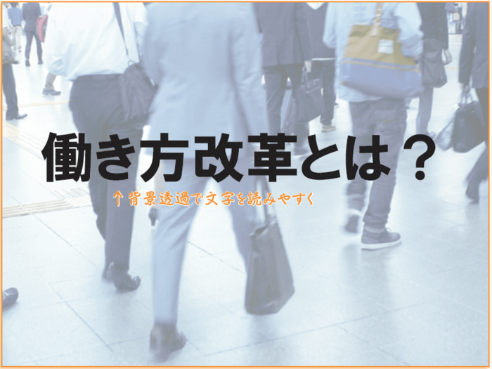 見た瞬間に「おおっ！」と感情が動くプレゼン資料をつくる“超シンプル”なワザ