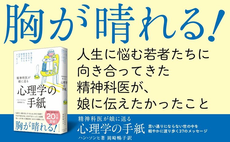 【疲れた心に】大人になって「大泣き」してない人が、注意すべきこと