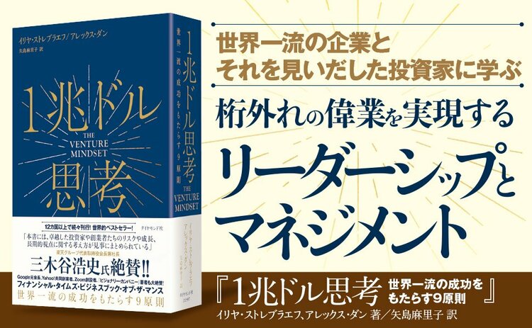【何と答える？】仕事ができる人が「初対面で相手を見抜く」ためにする1つの質問