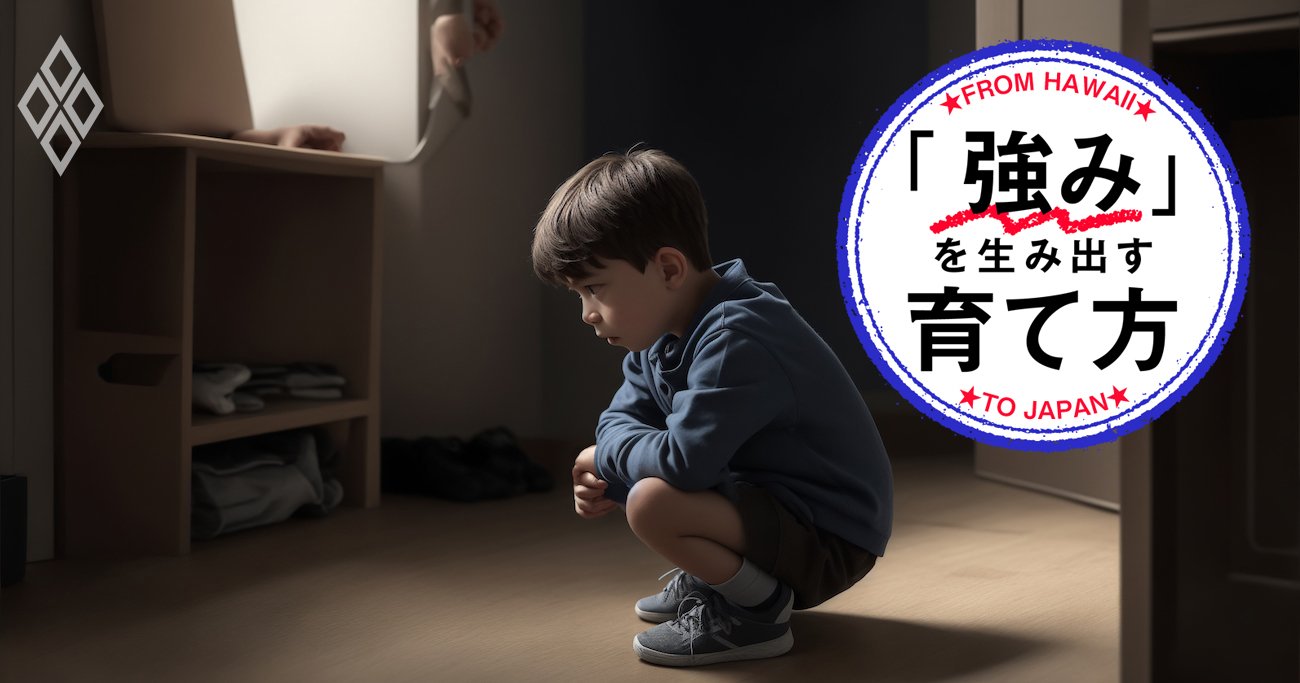 お子さん賢いね！」褒められた時どう返す？「頭のいい親」が実践する3