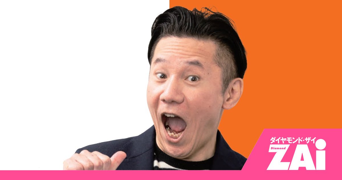 笑いと本気が生んだ逆転劇！ 借金1000万円の“じゃない方芸人”が「うどん」と「株」で資産2億円に！オモロー山下さんインタビュー