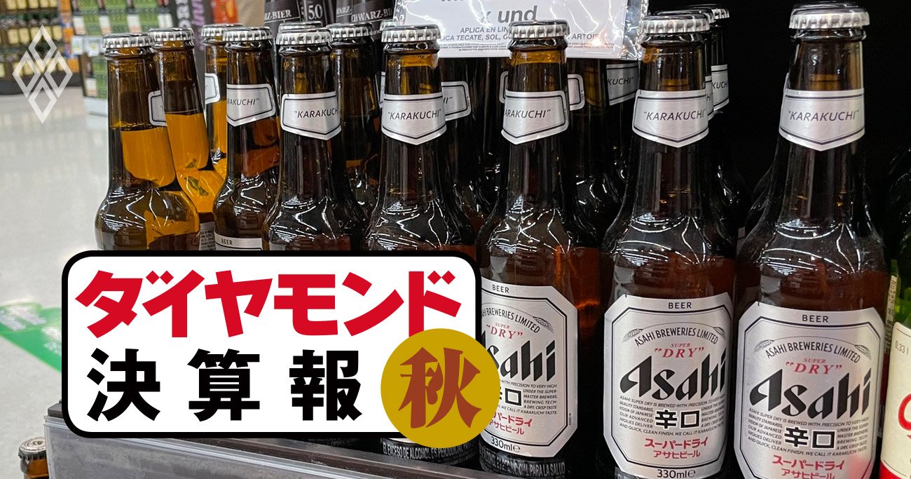 アサヒらビール3社「値上げ奏功」も…キリンが純利益4割減、サッポロが最終赤字拡大に陥った事情