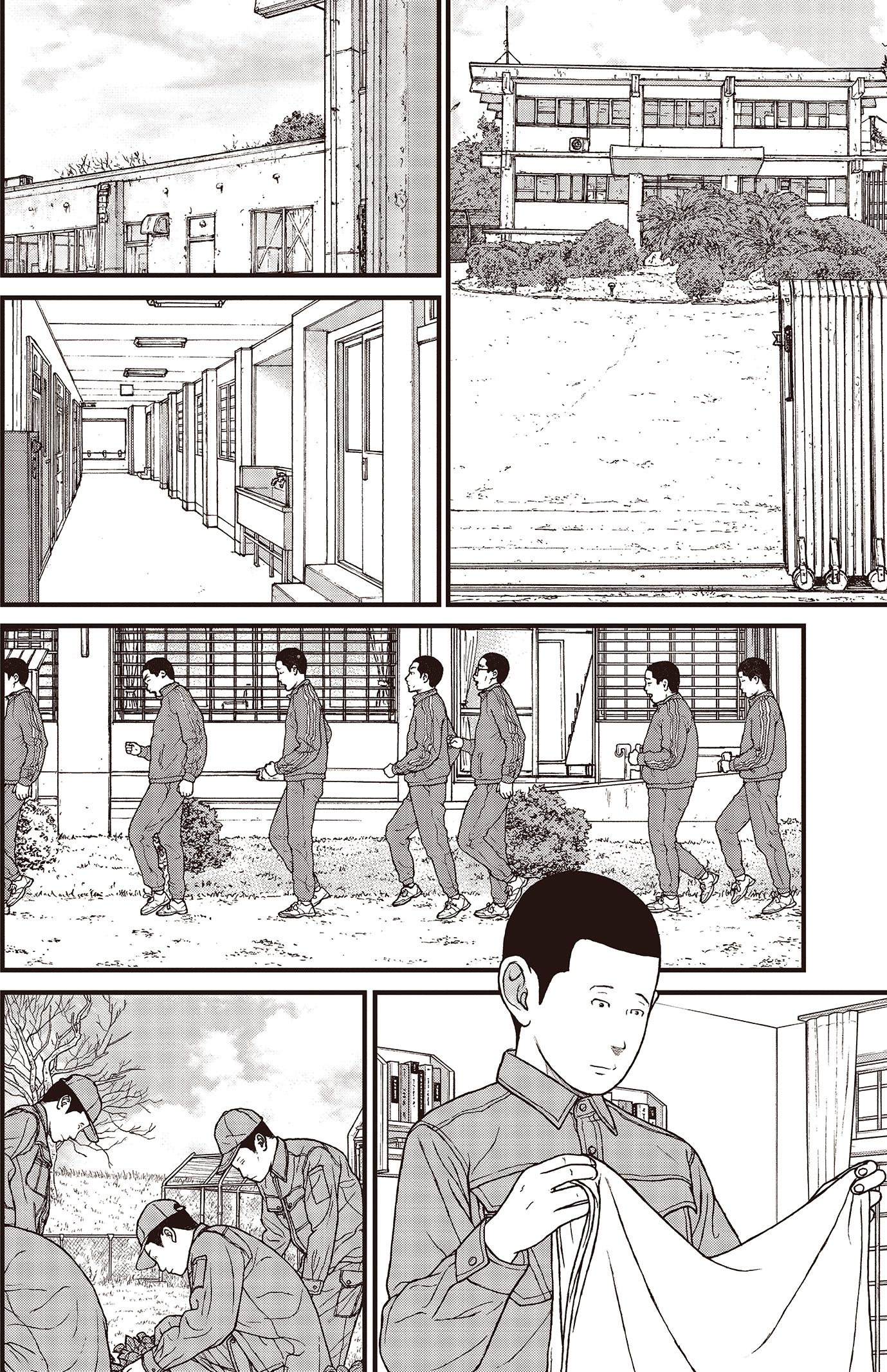 『ケーキの切れない非行少年たち』（c）宮口幸治 鈴木マサカズ／新潮社