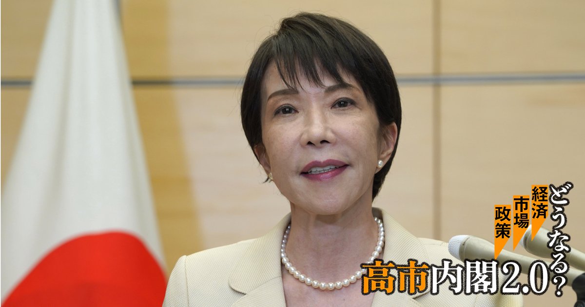 高市「骨太方針2026」が対処すべき経済財政運営の“トリレンマ”脱出の方法、成長戦略の優先順位を