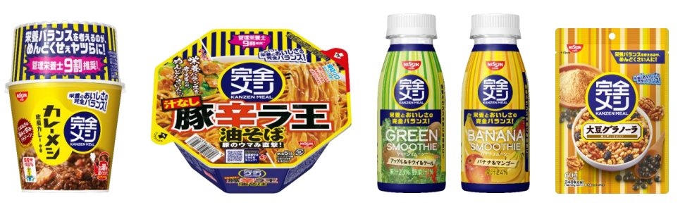 写真:完全メシの商品例