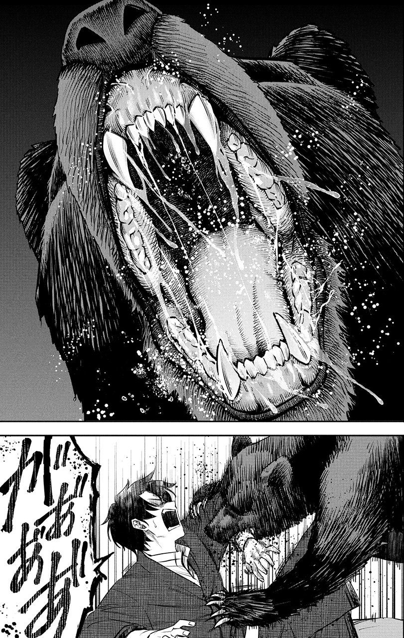 『羆嵐』（c）吉村昭（原作）加藤キャシー（漫画）／新潮社