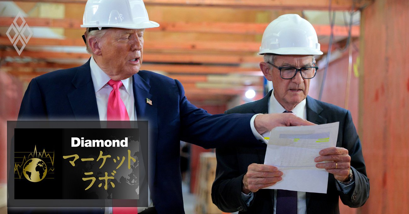 FRBの改修工事を視察したトランプ大統領とFRB・パウエル議長