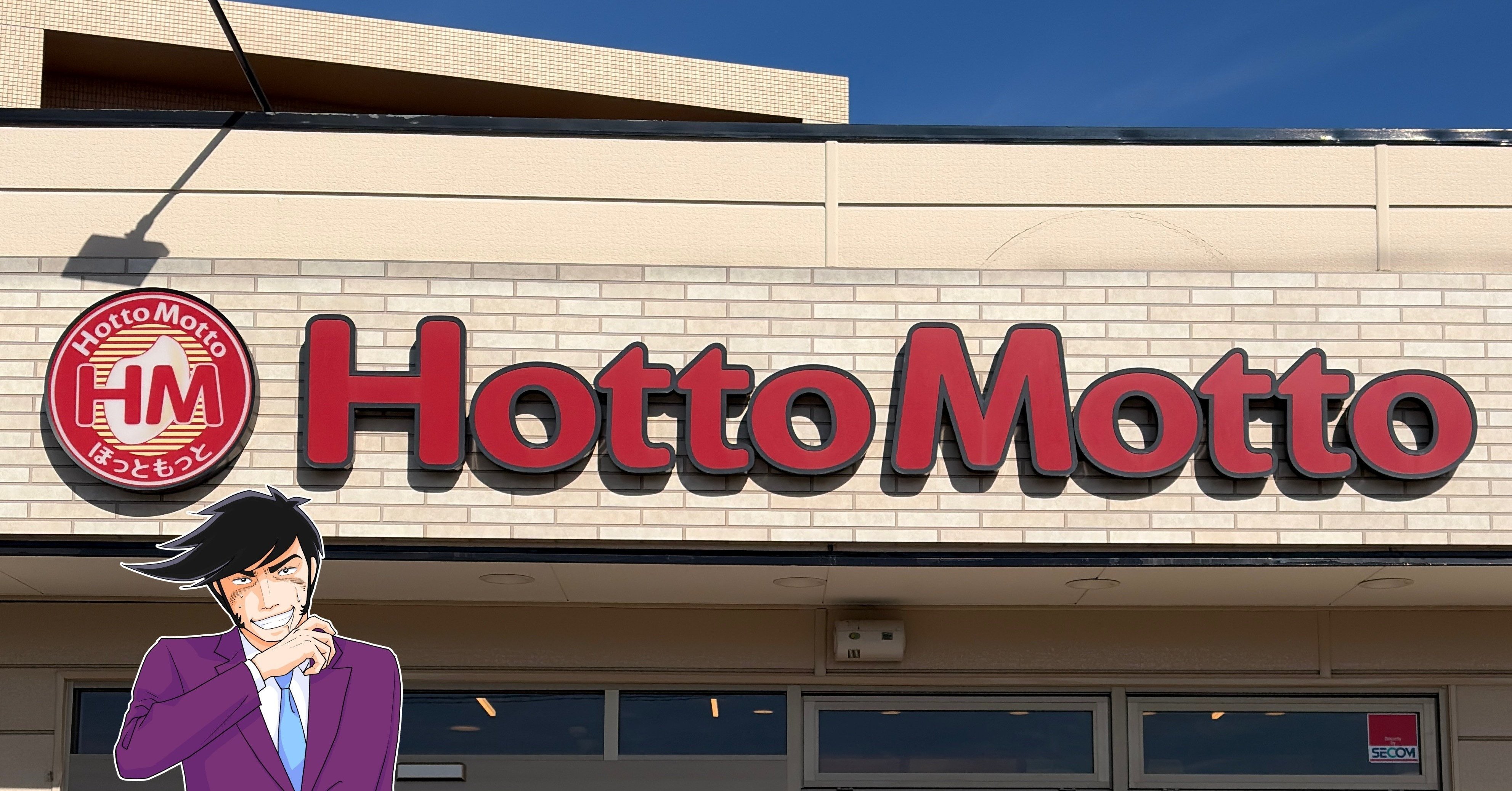 白米が爆速で消えてゆく…！2025年にほっともっとで食べてよかった「絶品メニュー」10選 | 今日のリーマンめし!! | ダイヤモンド・オンライン