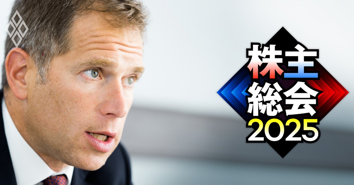 “物言う株主”オアシス、太陽HDの「深刻なガバナンス危機」を痛烈批判！豊田自動織機のTOBには反対へ
