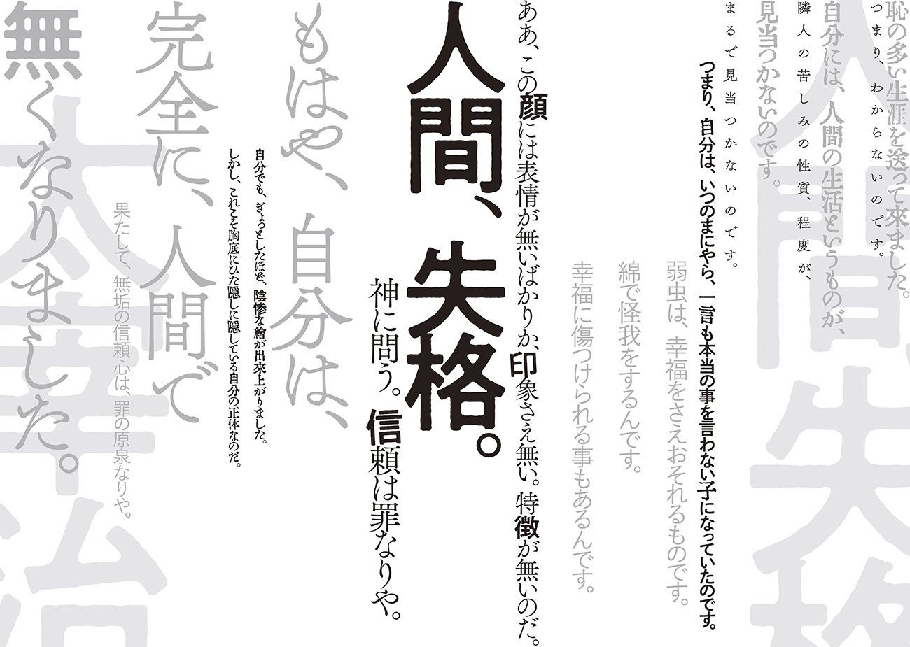 【本日発表】第166回芥川賞候補5作のあらすじを「歴史」とともに一挙紹介!