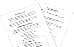 再生案否決の太平洋クラブ<br />更生法に移行で決着持ち越し