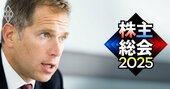 “物言う株主”オアシス、太陽HDの「深刻なガバナンス危機」を痛烈批判！豊田自動織機のTOBには反対へ