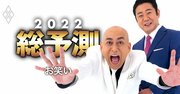 次に来る「お笑い芸人」をAIが判定、ベスト7発表！2位錦鯉はM-1優勝