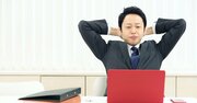 だから若手社員が辞めていく。「モチベーションが湧かない職場」と「自然とやる気が出てくる職場」の決定的な差