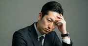 【精神科医が教える】「自分には才能がない」は勘違い？ あなたの可能性を閉ざす“思い込み”の正体