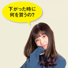 武藤十夢